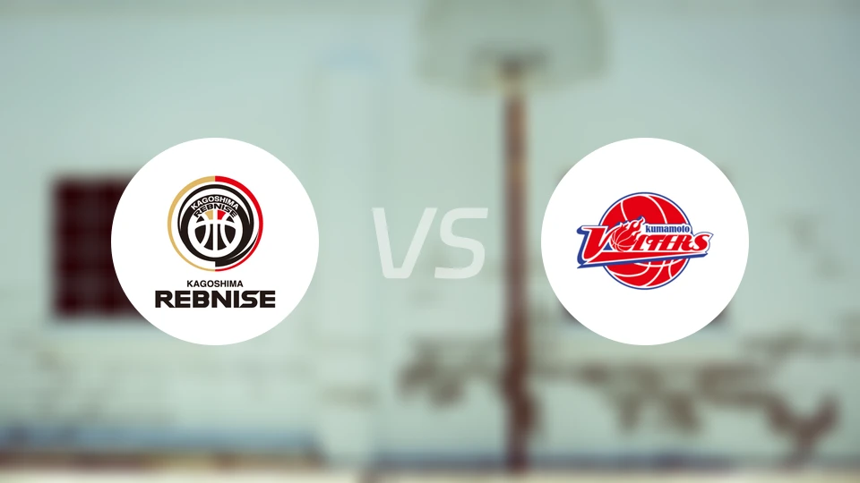 鹿儿岛列布尼斯vs熊本火山比分预测【2026/02/07】