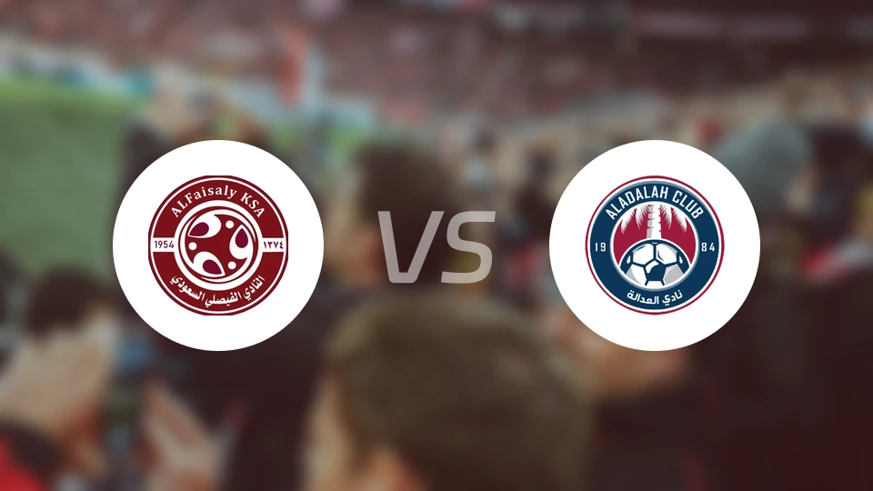 费萨里哈曼vs哈萨正义比分结果战报【2025/11/08】