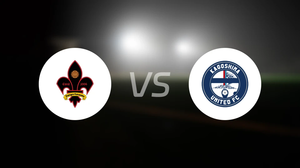 金泽共进vs鹿儿岛联比分预测【2025/11/29】