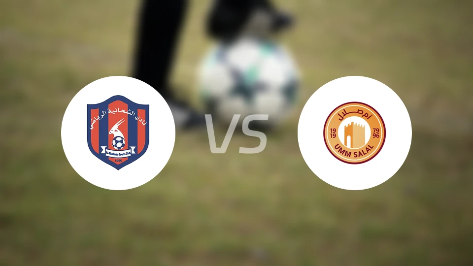 艾沙哈尼亚vs乌姆沙拉尔比分预测【2026/01/16】