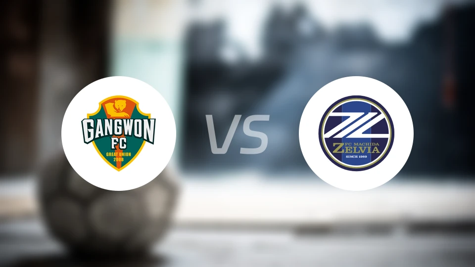 江原FCvs町田泽维亚比分预测【2025/11/25】