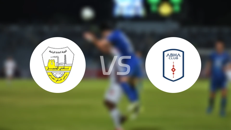 朱拜勒vs艾卜哈比分预测【2025/11/22】