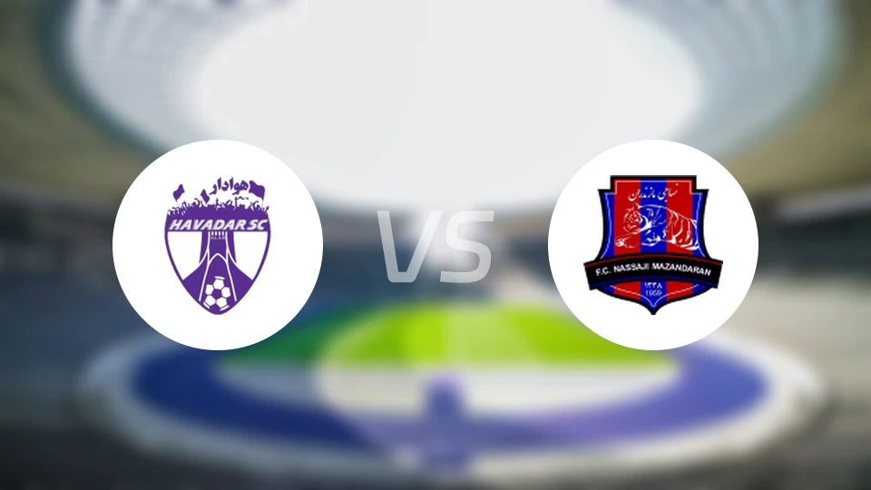 哈瓦达尔vs马赞德兰比分预测【2025/12/12】
