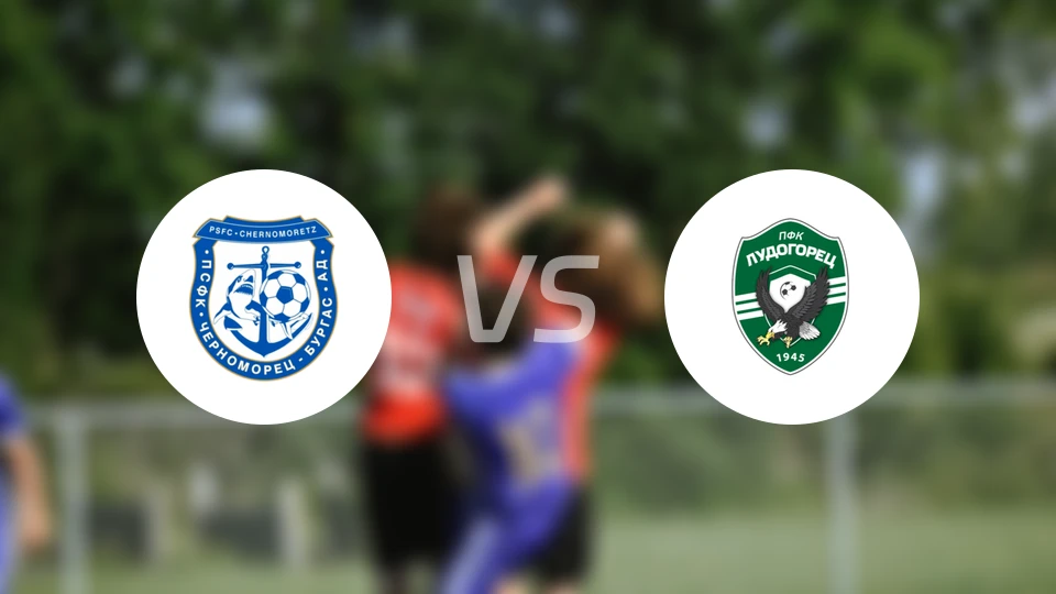 布尔加斯1919vs卢多戈雷茨B队比分预测【2026/04/16】