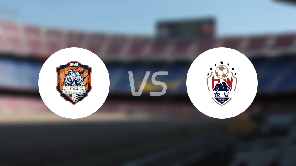 贵州栩烽棠vs泰安天贶录像回放【2026/04/19】