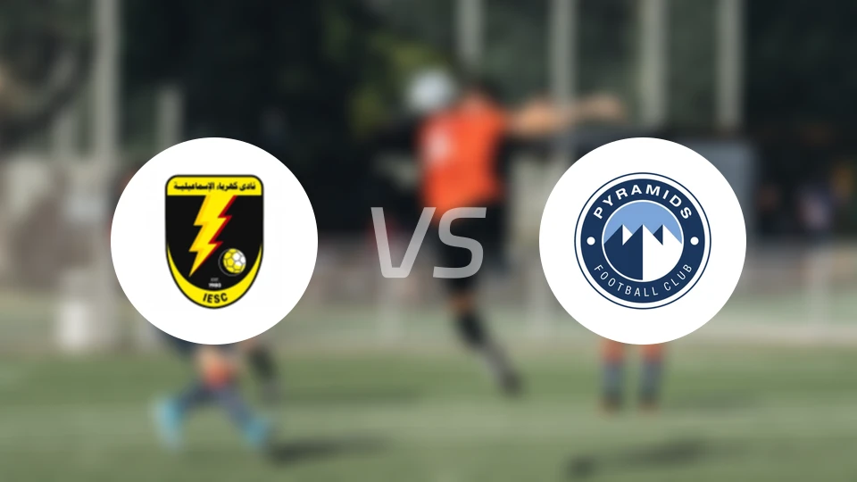 卡巴阿斯玛利vs金字塔比分结果战报【2025/12/04】