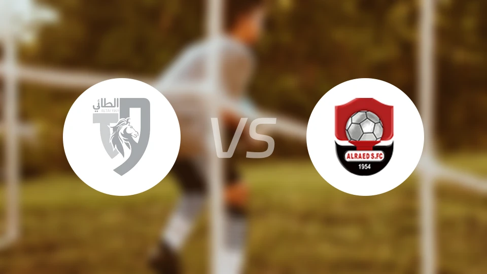 塔伊vs布赖代先锋比分预测【2026/02/08】