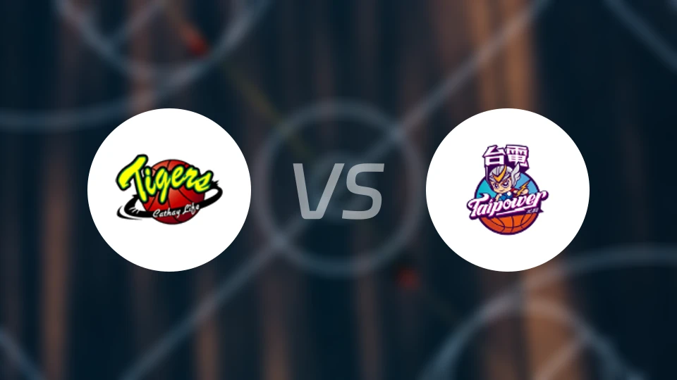 国泰人寿女篮vs台北电力女篮比分预测【2026/01/15】