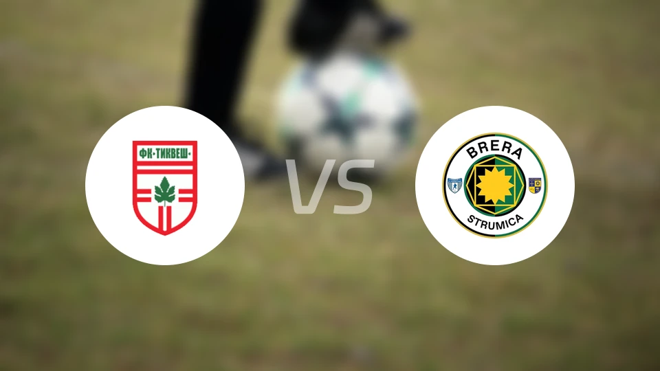 蒂克韦什vs潘德夫学院比分预测【2026/03/20】