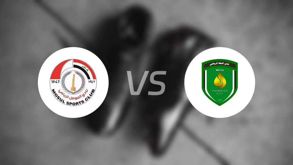 摩苏尔vs巴格达石油比分预测【2026/04/22】