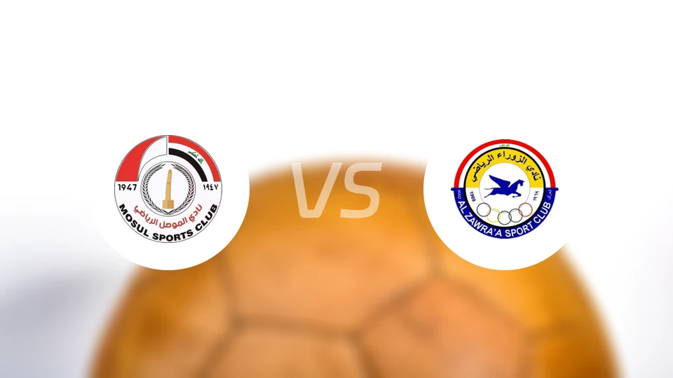 摩苏尔vs扎瓦拉比分预测【2025/11/01】