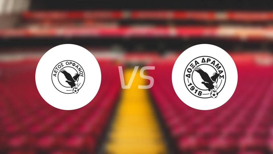 艾托斯奥法诺vs德拉马斯比分预测【2025/12/14】