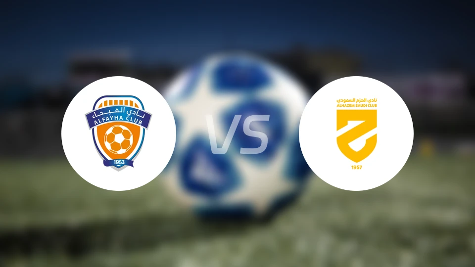 费哈vs哈森姆比分预测【2025/12/25】