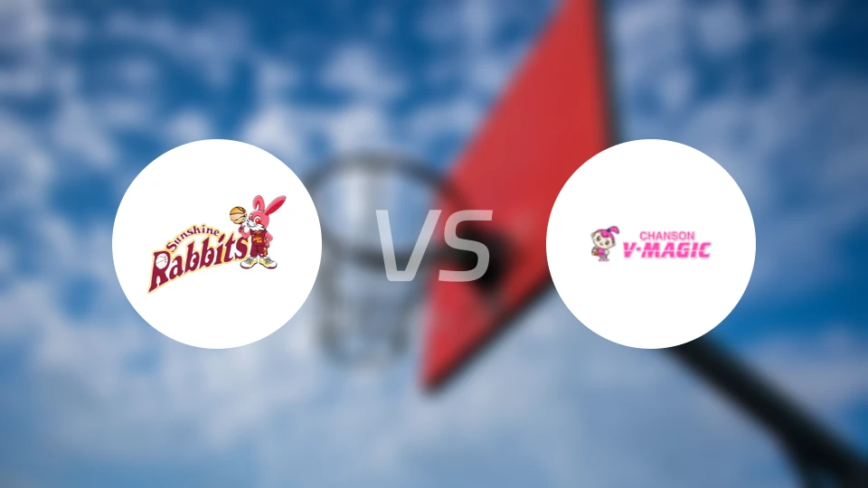 丰田阳光女篮vs香颂魔术女篮比分预测【2026/01/31】