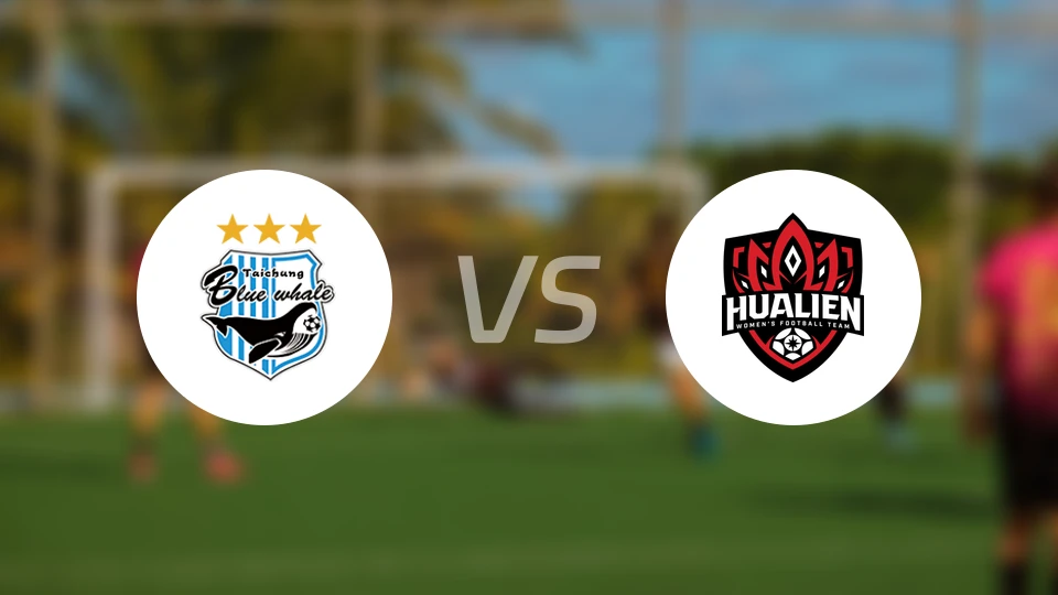 台中蓝鲸女足vs花莲女足比分预测【2025/11/15】