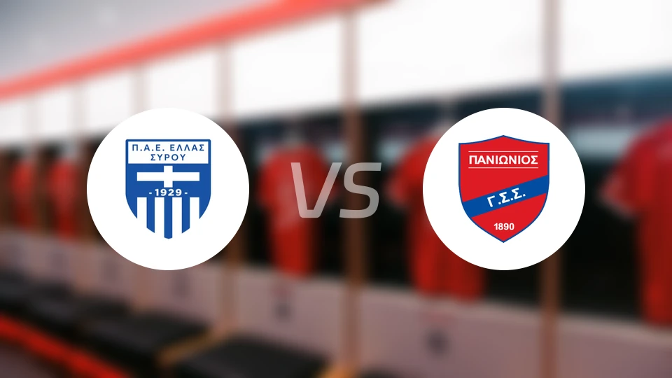 希腊锡罗斯vs泛伊奥尼亚比分预测【2025/11/02】