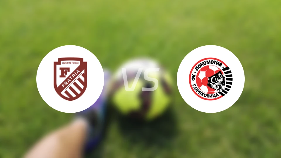 弗拉特里亚vs格纳火车头比分预测【2026/04/10】