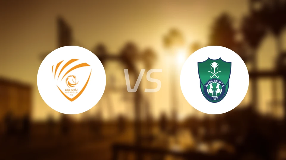 穆达尔vs吉达国民比分预测【2025/12/19】