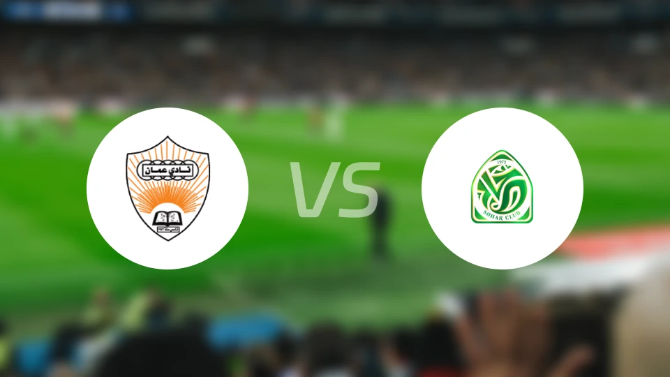 阿曼FCvs苏哈尔比分预测【2026/04/13】