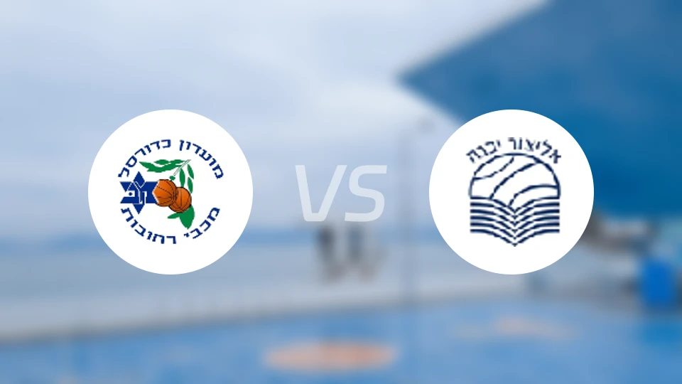 马卡比雷霍沃特vs亚夫涅比分预测【2026/01/28】