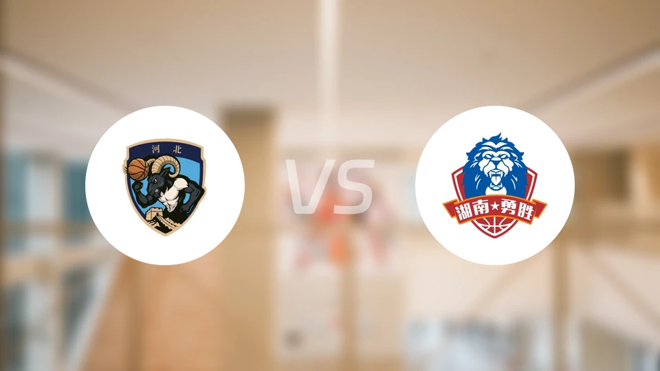 张家口体文旅vs长沙勇胜录像回放【2025/12/27】