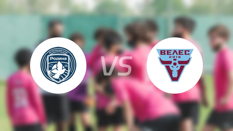 罗迪纳莫斯科B队vs韦莱斯比分预测【2026/03/15】