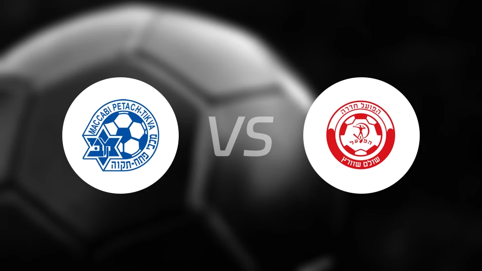 佩塔提科vs哈迪拉比分预测【2026/01/27】