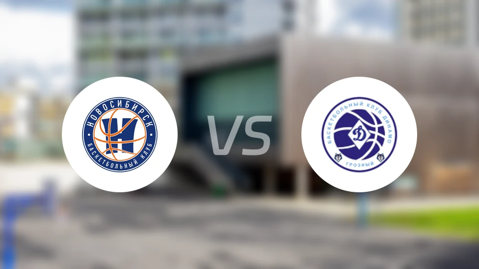 新西伯利亚vs格罗兹尼迪纳摩比分预测【2026/02/12】