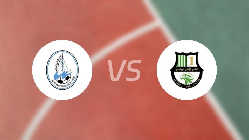 瓦卡拉vs卡塔尔阿赫利比分预测【2025/10/30】