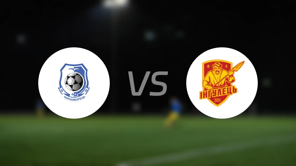 敖德萨黑海人vs伊尼胡列斯比分预测【2026/04/08】