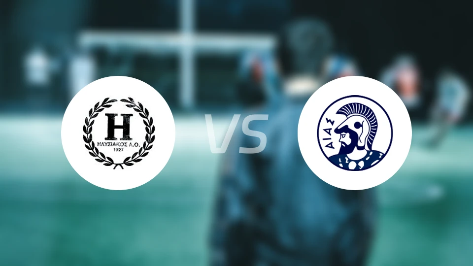 伊利塞高斯vs艾亚斯比分预测【2025/12/07】