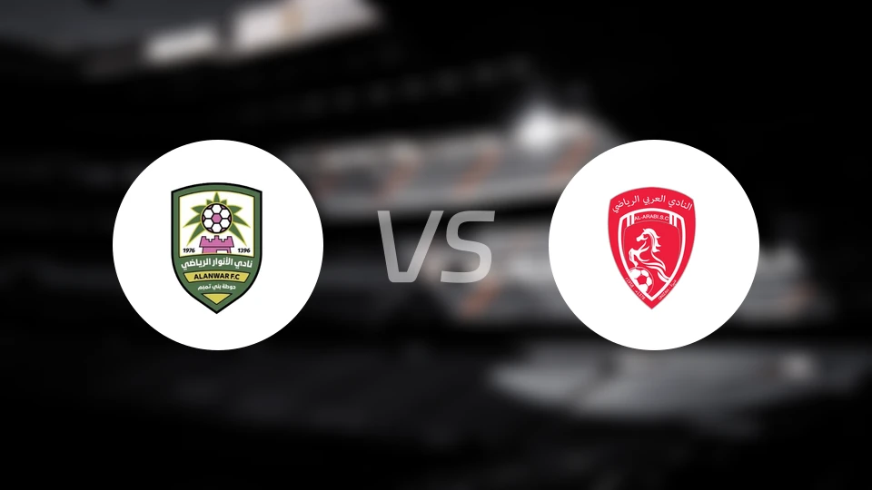 安瓦尔vs欧奈宰阿拉伯比分预测【2026/01/21】