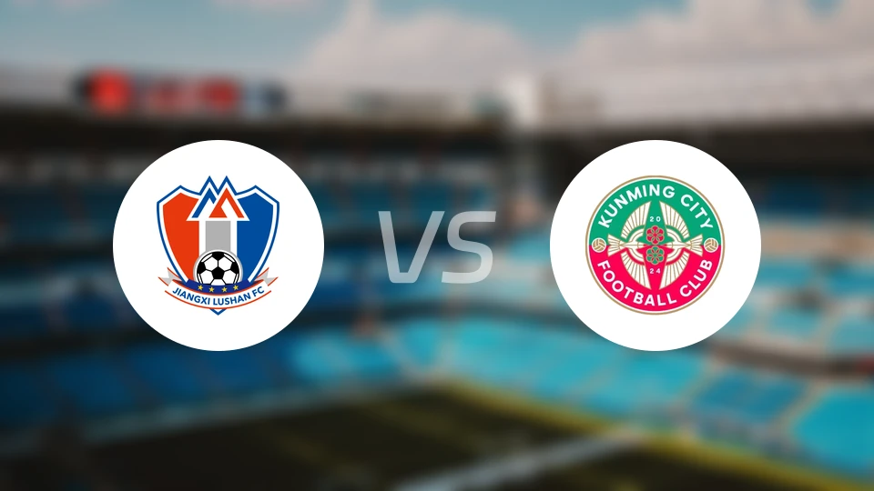 江西庐山U21vs昆明城星U21录像回放【2025/12/07】