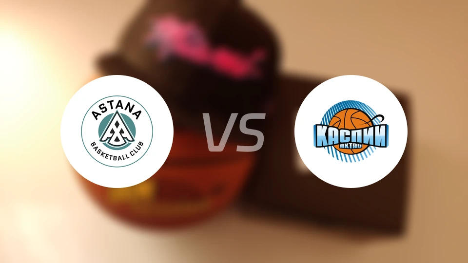 阿斯塔纳vs卡斯比阿克套比分预测【2025/11/03】