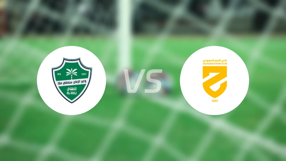 吉达国民vs哈森姆比分预测【2026/02/06】