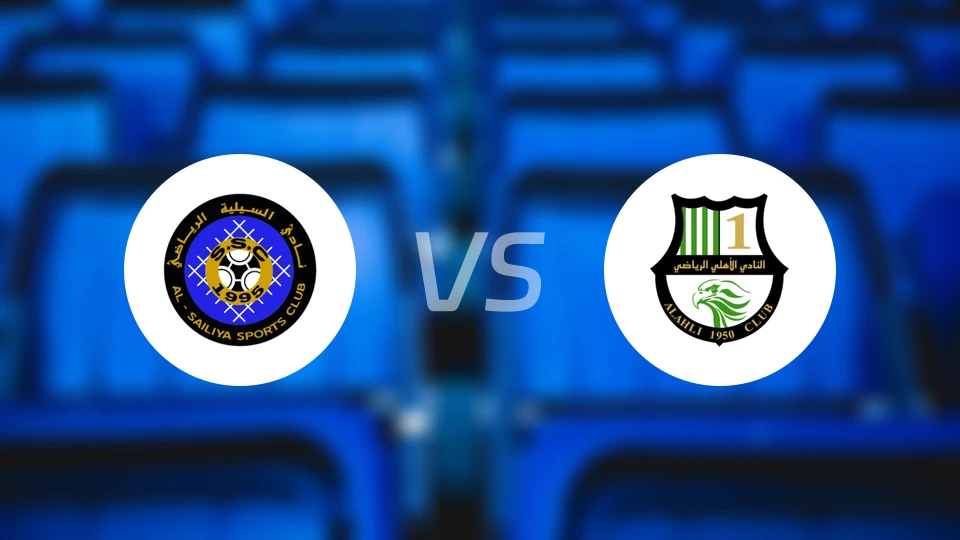 赛利亚vs多哈国民比分预测【2025/11/01】