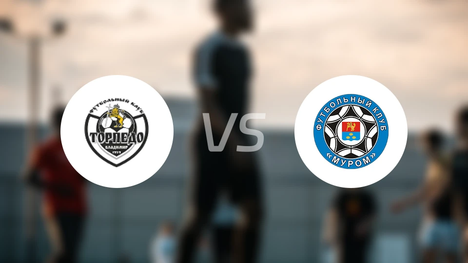 弗拉基米尔鱼雷vsFC穆罗姆比分预测【2024/08/21】