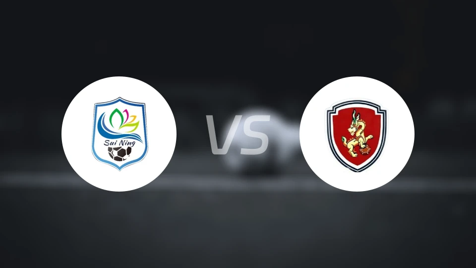 遂宁队vs广安队录像回放【2025/11/10】