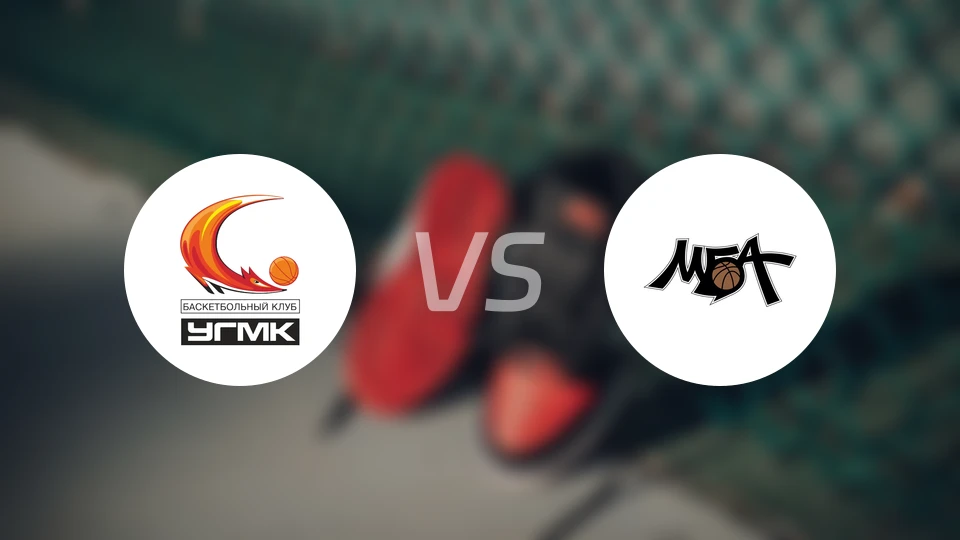 UGMK女篮vs莫斯科MBA女篮比分预测【2026/01/29】