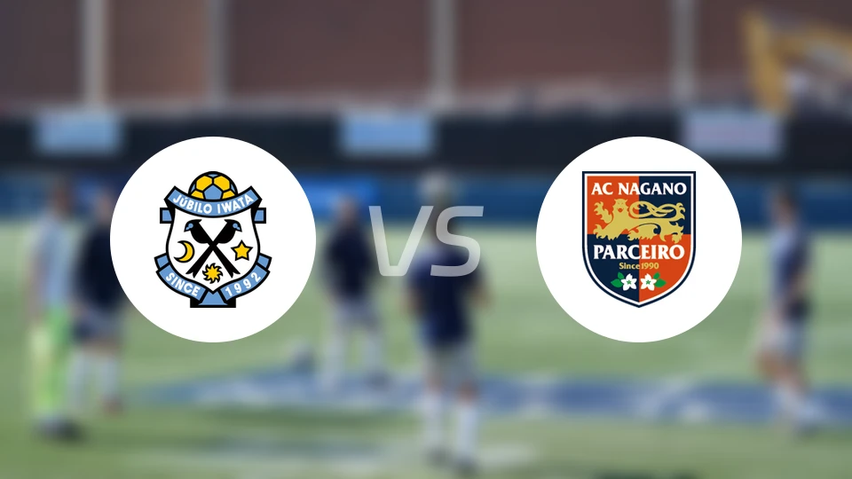 磐田喜悦vs长野帕塞罗比分结果战报【2026/02/07】