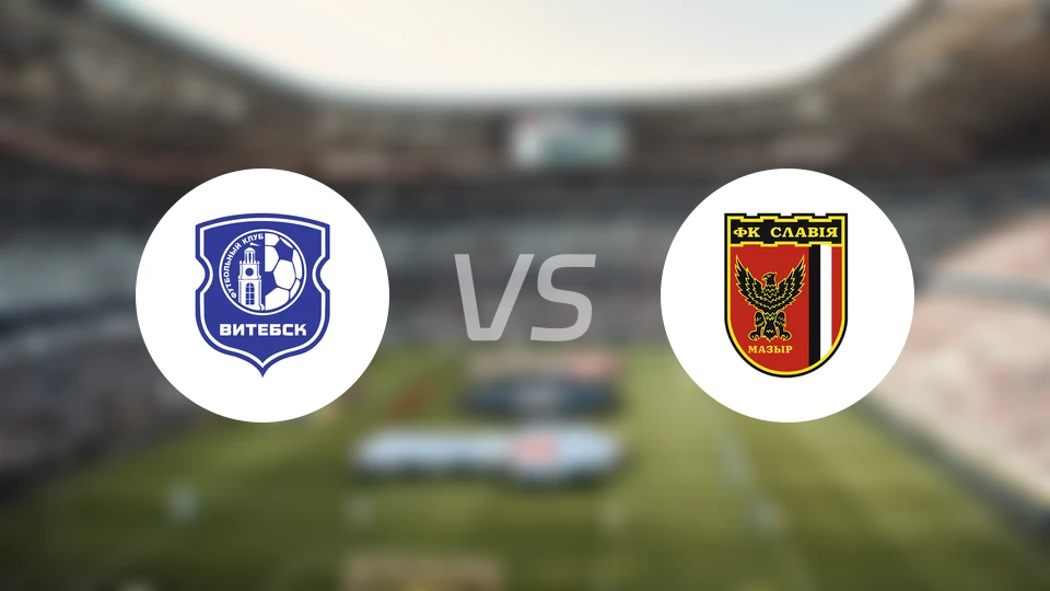 维捷布斯克vs斯拉维亚莫兹里比分预测【2025/11/29】