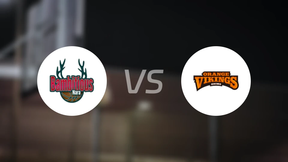 奈良雄心vs爱媛维京人比分预测【2026/02/07】