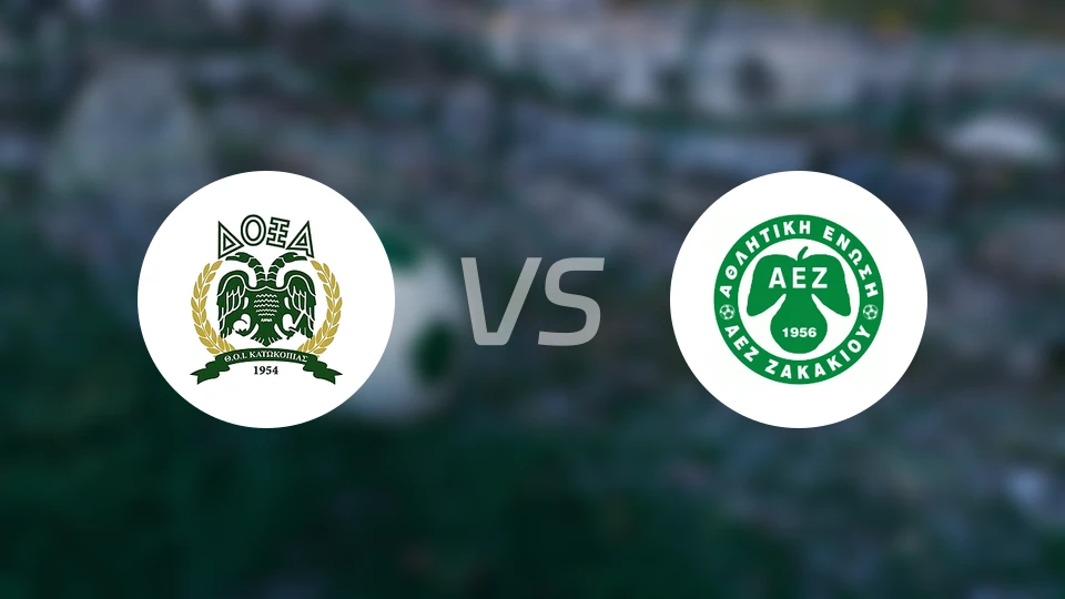 卡托克匹亚斯vs扎卡基乌比分预测【2025/11/30】