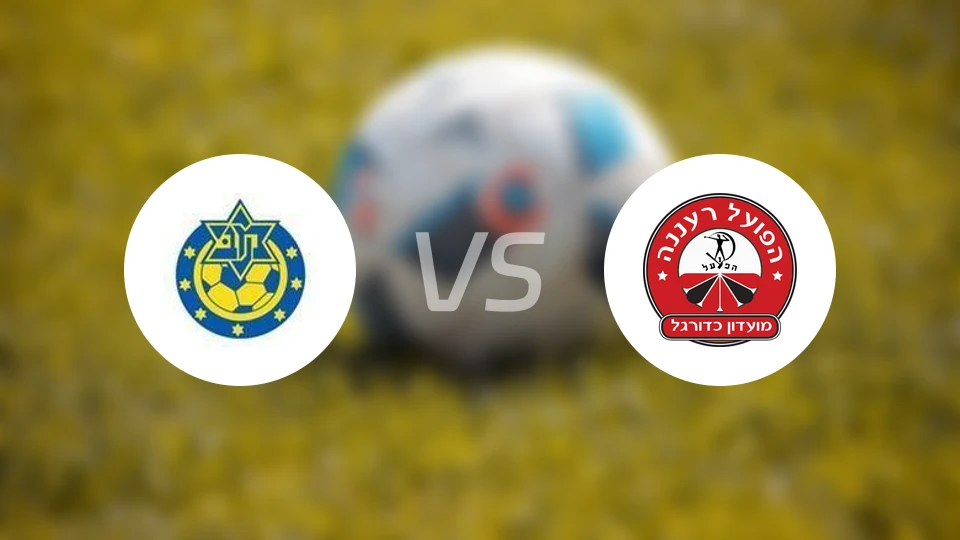 赫兹立亚马卡比vs拉那那夏普尔比分预测【2026/01/02】