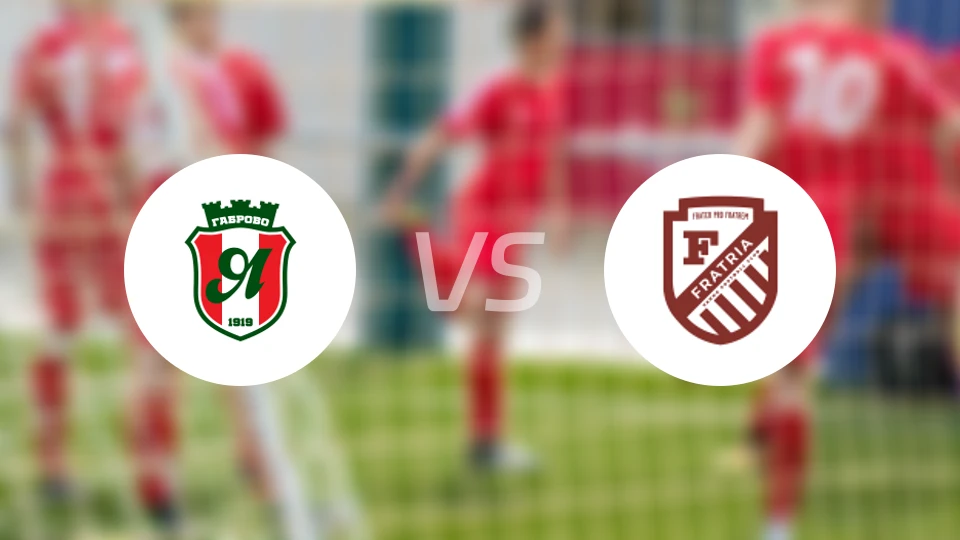 延特拉vs弗拉特里亚比分预测【2026/03/24】