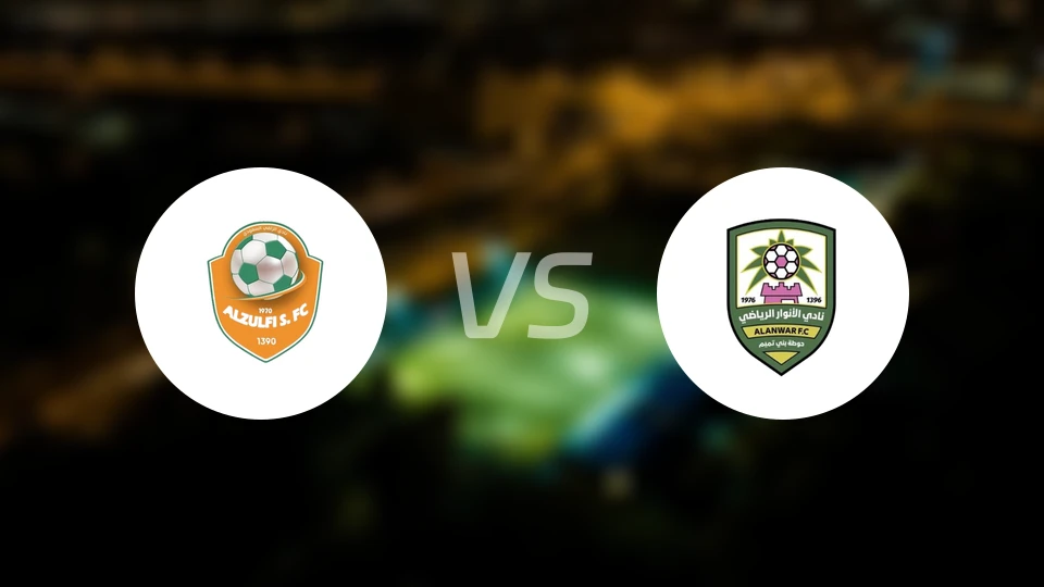 祖尔菲vs安瓦尔比分结果战报【2026/04/03】