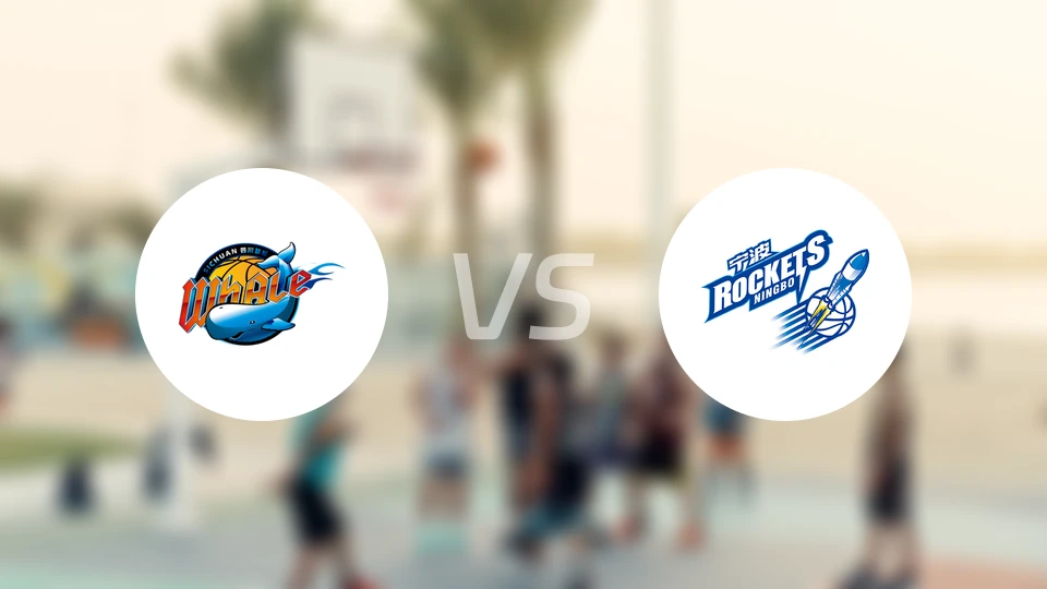 四川vs宁波录像回放【2025/12/05】