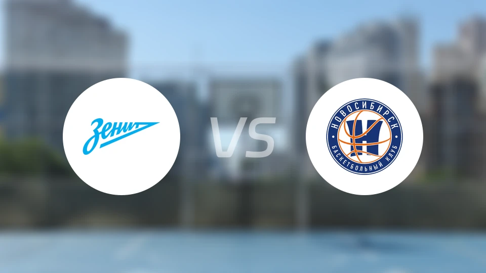 圣彼得堡泽尼特B队vs新西伯利亚比分结果战报【2026/04/02】