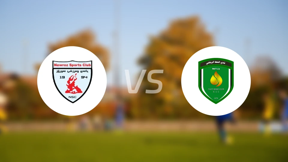 纽罗兹vs巴格达石油比分预测【2026/01/05】