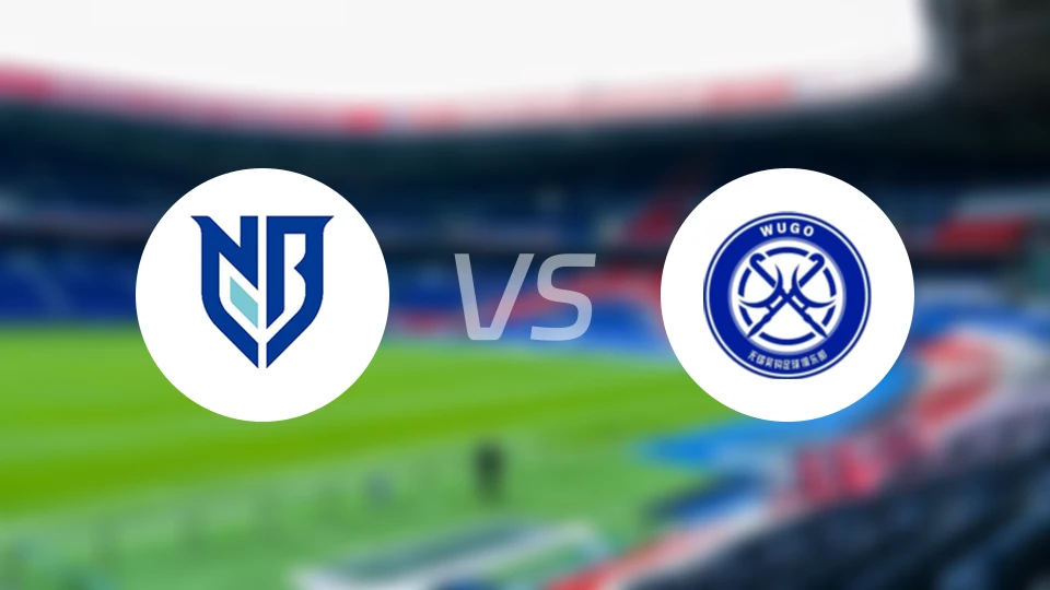 宁波队vs无锡吴钩比分预测【2026/04/04】